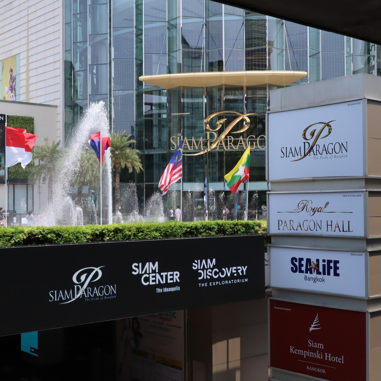 Siam Mall von außen